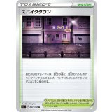 PK-S3-097 スパイクタウン U