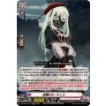 従順なモーティス DZ-BT08/EX20