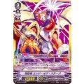 ■祝砲竜 エンド・オブ・ステージ V-BT04/SV05
