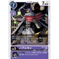 バアルモン ST14-07