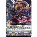 アンブッシュ・デクスター V-BT10/025