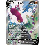 PK-S7R-072 チャーレムV SR