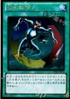 強制転移 [GDB1-JP072]