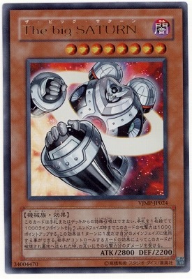 VJMP-JP024 UR The big SATURN