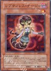 レプティレス・ナージャ ABPF-JP017