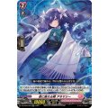 夜に映える雅 アネマリー DZ-BT05/042