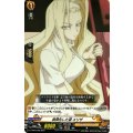 具現化した姿 エリザ D-TTD04/009