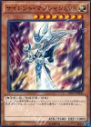 サイレント・マジシャン ＬＶ８ DP17-JP020