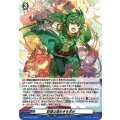 D-PR/1634 群雄は煌めきを求め PR