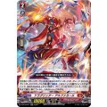 ドラグリッター アルファカール D-BT10/017