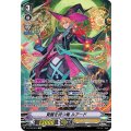 ■覚醒を待つ竜 ルアード V-BT10/SP01