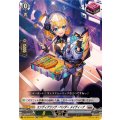 エンディアリング・ベンダー メイティーナ DZ-SS16/041