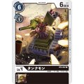 タンクモン BT3-067