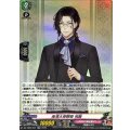 南海太郎朝尊 祝装 DZ-TB02/031