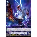 ブロールフェルド・ハイドラ D-BT10/068