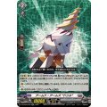 アームド・アームズ “ドリル” DZ-BT03/029