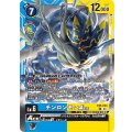 チンロンモンACE EX5-024