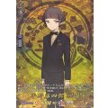 平野藤四郎 祝装 DZ-TB02/TRR18