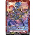 忍竜 ジャクメツアークス D-BT08/FR01