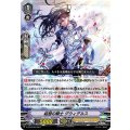 結盟の騎士 グウィデルス「PR」[V-PR/0578]《ロイヤルパラディン/ユナイテッドサンクチュアリ》