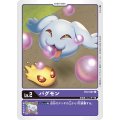 バグモン BT2-007