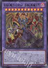 混沌幻魔ア―ミタイル―虚無幻影羅生悶 [PHRA-JP035]