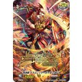 抹消者 ドラゴニック・ディセンダント「PR」[PR/0773]《なるかみ》