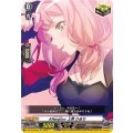 D-BT10/EX08 EX Afterglow 上原 ひまり