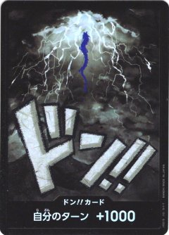 クザン PRB01-007 [※OP02-121]