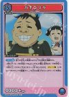 ガチゴリラ UA09BT/BTR-1-047