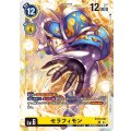 セラフィモン BT14-041