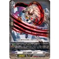 凶爪の星輝兵 ニオブ DZ-BT15/028