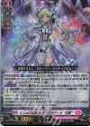 DZ-BT14/019 X-CeeDaNCe インバルディオ “幻影” RRR
