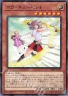 コウ・キューピット PHRA-JP028