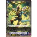 アップストリーム・ドラゴン DZ-BT06/EX04