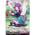プライベートは塩対応 デシエル D-LBT01/051