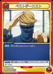 ベストジーニスト UA10BT/MHA-1-087