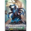 リヴィドゥス・プロファウンダー D-BT13/053