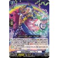 DZ-BT07/005 彩虹の奇術師 レイヴォス RRR