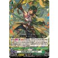 大切な物のために ロロワ D-SS11/039