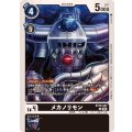 メカノリモン BT16-057