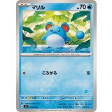 PK-SVI-013 マリル