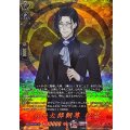 南海太郎朝尊 祝装 DZ-TB02/TRR96