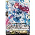 天駆の騎士 ディルプラーゼ DZ-BT05/034