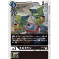 モニタモン BT7-057