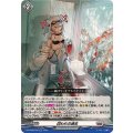 囚われの過去 DZ-BT06/034