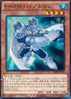 Ｅ・ＨＥＲＯ バブルマン SD27-JP012