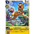 レオルモン BT25-032