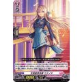 生真面目会長 エクノア D-LBT01/009