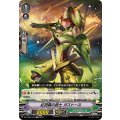 紅団扇の銃士 ガストーネ DZ-PS03/010